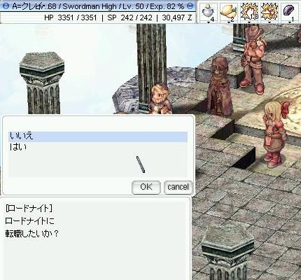 エース