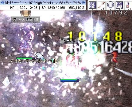 2SDGc.jpg